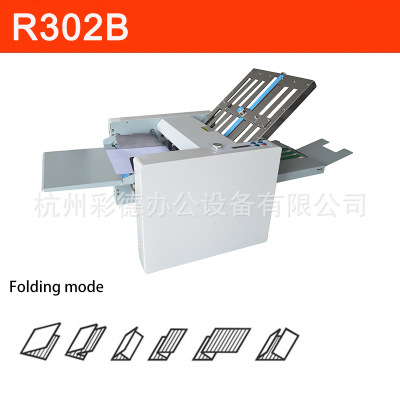 2 comb A3 Folding machine R302B Small folding machine