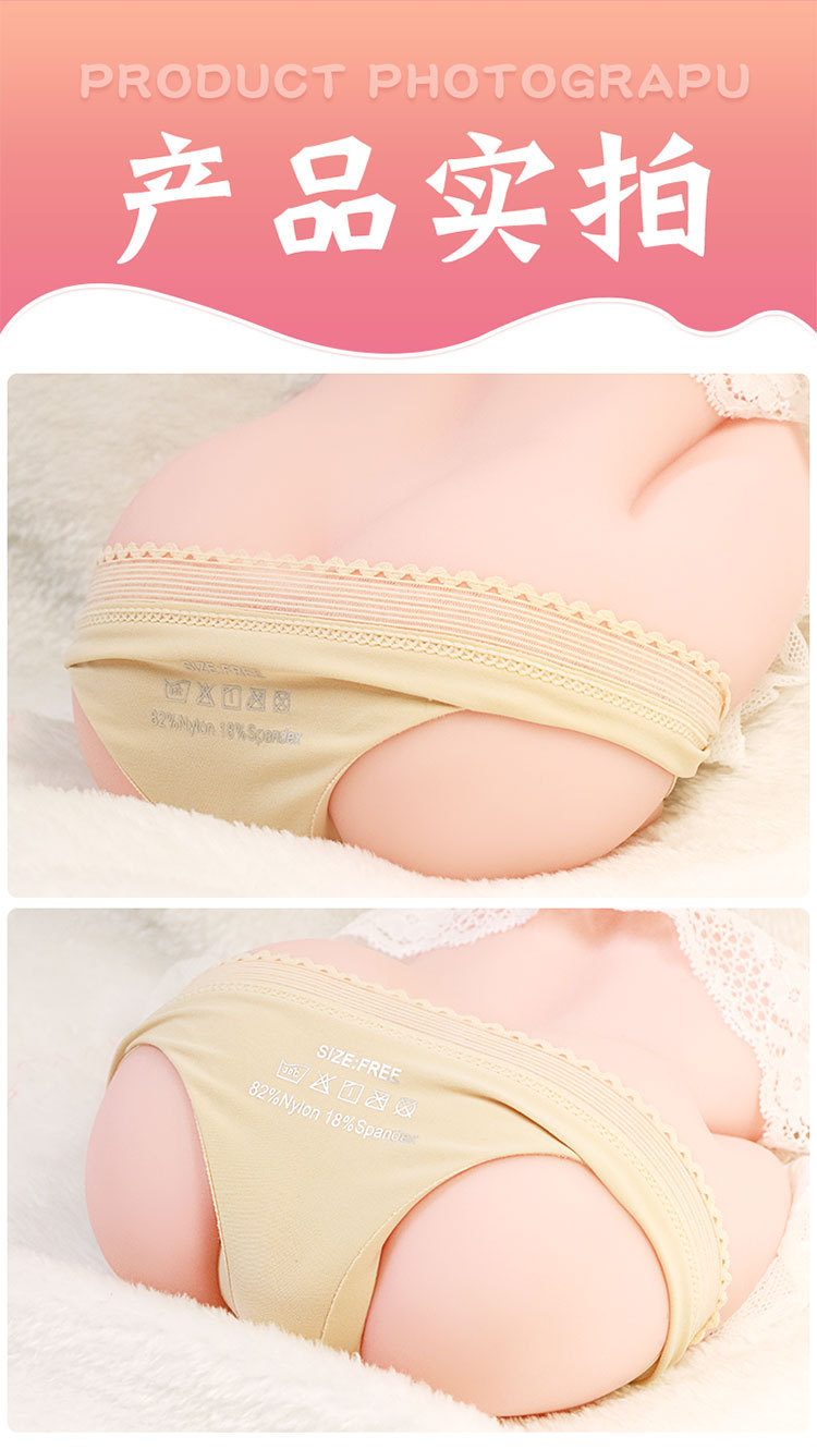 Muyou Male Masturbator Hip Mold TPE Manual Skin Tone — detail image 2