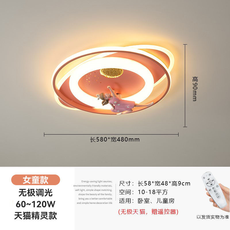 インスタ风子供部屋照明男の子女の子寝室ライトクリエイティブ个性宇宙飞行士宇宙人眼用シーリングライト