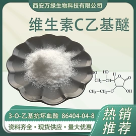 工业植物提取;其他生物化工;氨基酸