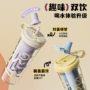 儿童大容量学生茶水吸管杯