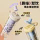 High color value plastic cup double drinking cup tea separation cartoon pipette cup large capacity student children ice bully cup