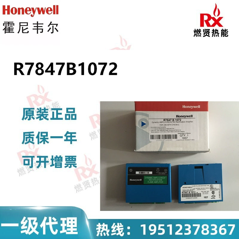США Хониуэлл увеличили карту Р7847Б1072 в совершенно новом оригинале Запаса 10