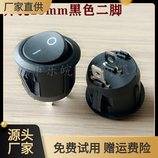 Boat-Shaped Switch, Opening 15mm, Small Round Two-Pin Two-Speed Kcd11 Round 2-Pin 2-Speed Power Switch