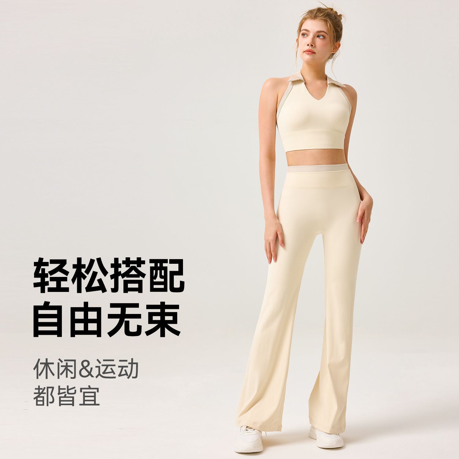 【Precio fijo】Pantalones anchos de yoga para mujer, de cintura alta, que realzan los glúteos, pantalones acampanados informales, sensación de ligereza, pantalones largos ajustados para deportes y correr