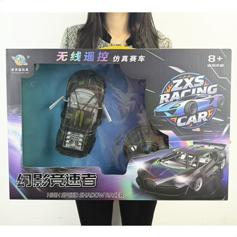Children's Remote Control Car Electric Racing Car High-Speed Four-Wheel Drive Sports Car Boy Toy Car Mechanism Street Stall Manufacturer Wholesale Children's Remote Control Car Electric Racing Car High-Speed Four-Wheel Drive Sports Car Boy Toy Car Mechanism Street Stall Manufacturer Wholesale