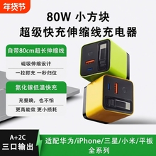 �羳80w����承������ �m�ð�׿�O������^ a+c�p���֙C�����