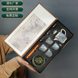 汝窑功夫茶具礼品套装香道礼盒装盖碗公司年会企业活动伴手礼定制
