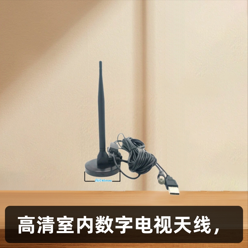 欧美跨境DVB-T/T2电视天线 高清室内数字电视天线 地面波数字天线