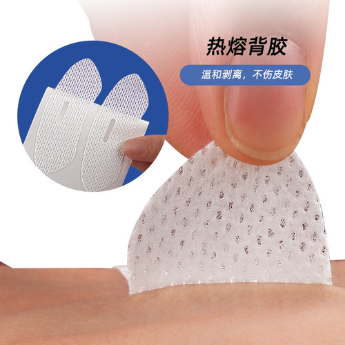 Cross-border new product mouth patch, soft and skin-friendly, anti-mouth opening, nighttime breathing seal, physical mouth closing patch for adults and children