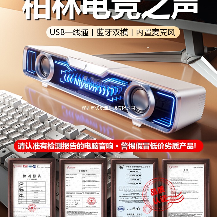 Computer Audio Desktop Home Desktop E-Sports Game Wired Bluetooth Speaker Microphone Integrated High-End Subwoofer