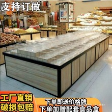 超市货架展示架中岛柜散货散称零食货架促销糖果架干果干货架子
