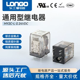 其他继电器;直流继电器;中间继电器