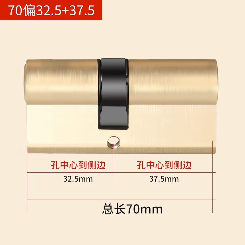 防盗门锁芯全铜ab锁心防撬家用通用型大门锁老式弹子双面全铜锁芯|undefined