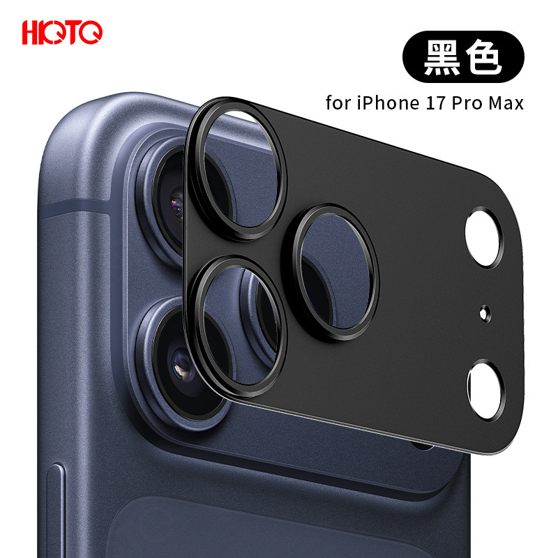 适用苹果17Pro外凸镂空铝片镜头膜苹果iphone17ProMax磨砂款防摔|undefined