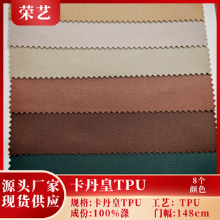 �F؛����������TPU�ִ�������U�䎤������ĥ��]����