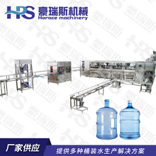 3�Ӂ� 5�Ӂ���Ͱˮ���b��Ͱ�bˮ�O�� ����ˮ�O�� Ͱ�bˮ���b�C