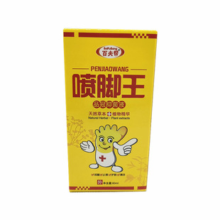 ���_��Ƥ�w���Ç����ٷ�͇��_���_������60ml���_��
