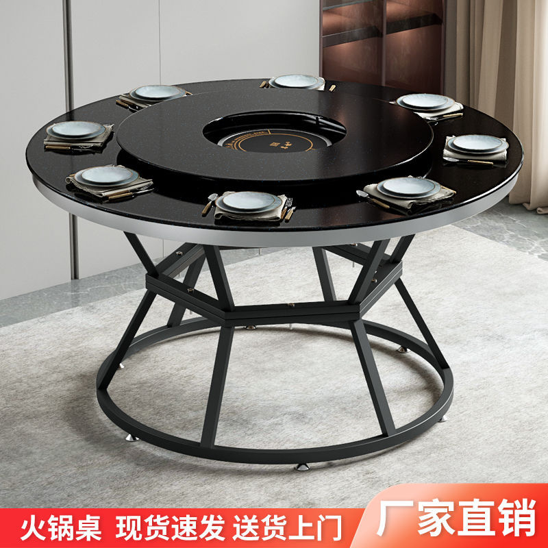 批发钢化玻璃火锅桌电磁炉一体圆形桌家用酒店饭桌餐厅多功能旋转