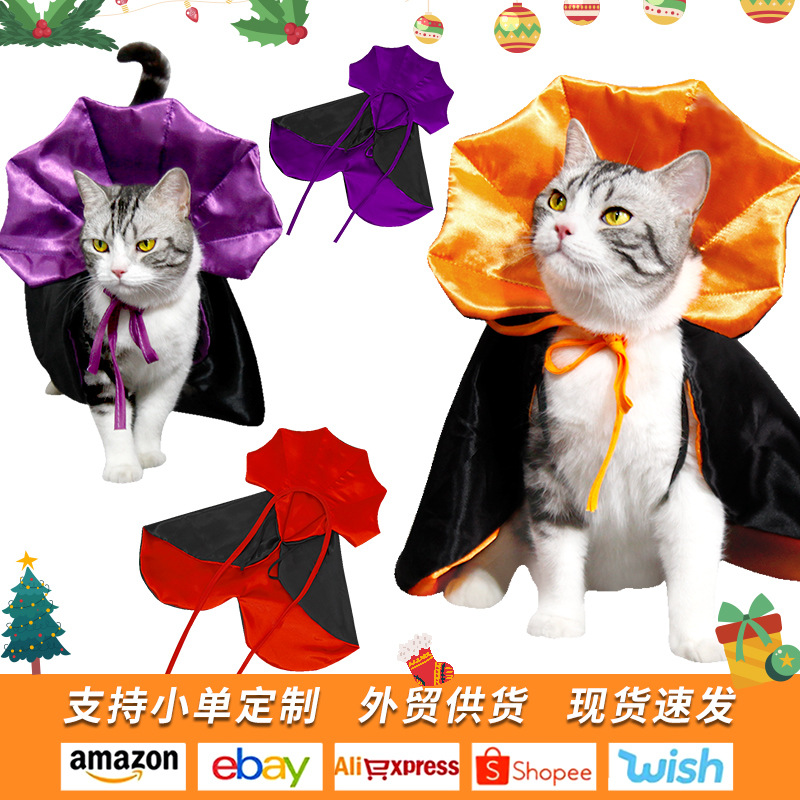 跨境新款宠物万圣节披风 个性圣诞宠物猫咪狗狗装修搞怪宠物衣服