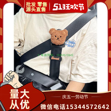 汽车儿童安全带固定器防勒脖限位器卡通创意宝宝座椅护肩套#