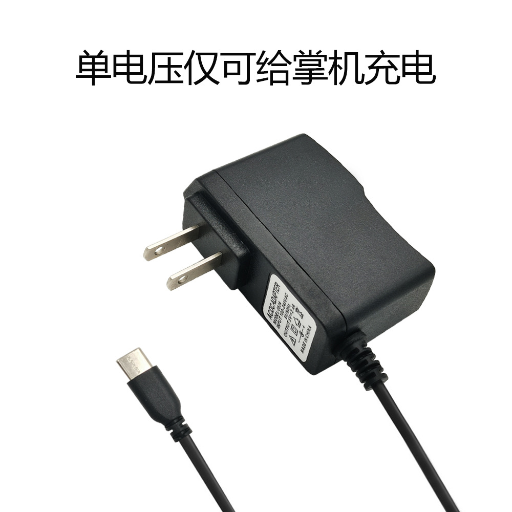 Nintendo interruptor Lite cargador OLED juego anfitrión cargador de carga directa firelow adaptador