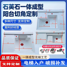 6RС̨ʯӢʯϴCһwϴֳ̨°нǶ