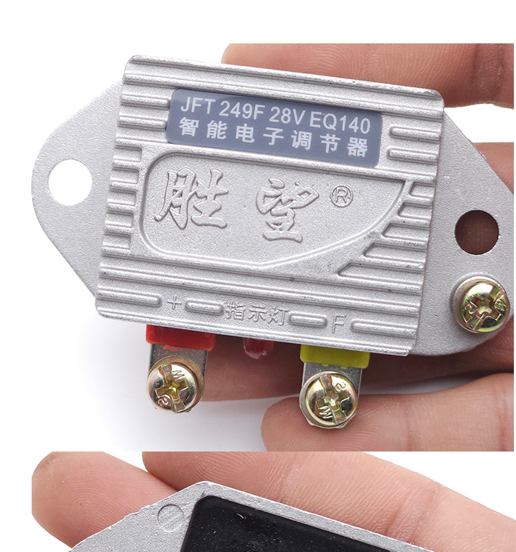 Shengwang 12V24V Car Truck Generator Intelligent Digital Regulator 1000W Agricultural Vehicle Digital Regulator