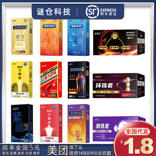 ����Ӌ�����������_��10/11/12ֻ֧���b���Ա����װ�ȫ����Ȥ��Ʒ