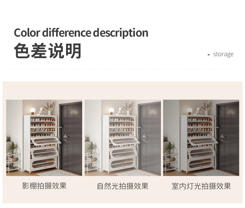 复制_钢制鞋柜家用门口多层入户玄关柜大容量新爆.jpg