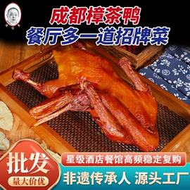 熟食/即食菜;鸭肉零食;酱卤类