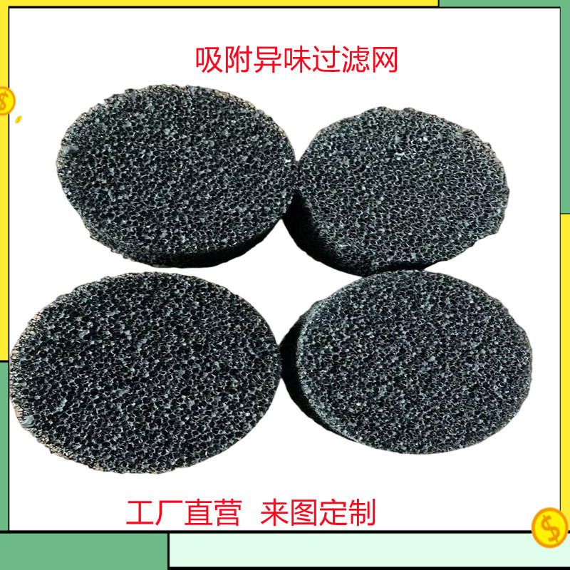 机箱防尘棉过滤网 3mm加厚主机柜电脑服务器机房设备空气风扇通风