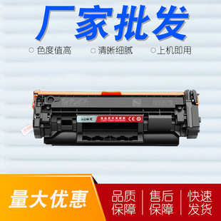 �m�û���W1360A����M211d M211dw�ۺ�M236d M236sdn M236sdwī��