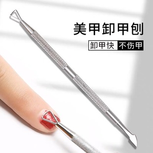 Steel push nail tools stainless steel double-headed dead skin push double-headed scraper nail remover pick nail polish remover glue shaver dead skin shovel