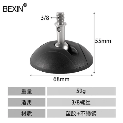 Electric car big tripod – Steel Foot Nail Climber Stick - transparent