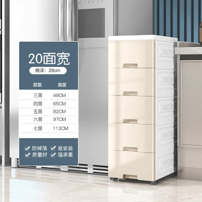 20/25/30cm挟み収納キャビネットロッカープラスチック多層引き出し式収納ボックストイレ収納キャビネット|undefined