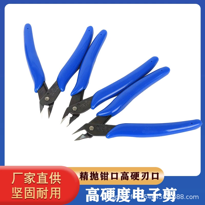 Электронные кусачки, плоскогубцы промышленного класса, маленькие кусачки ручной работы, пластиковые ножницы модели Gundam, плоскогубцы с диагональным носом.