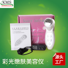 面部彩光超声波家用美容护理仪器 七色彩光超音波脸部导入仪 推荐
