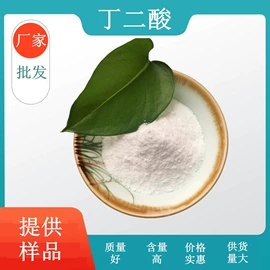 氯化物;碳酸盐;硫酸盐