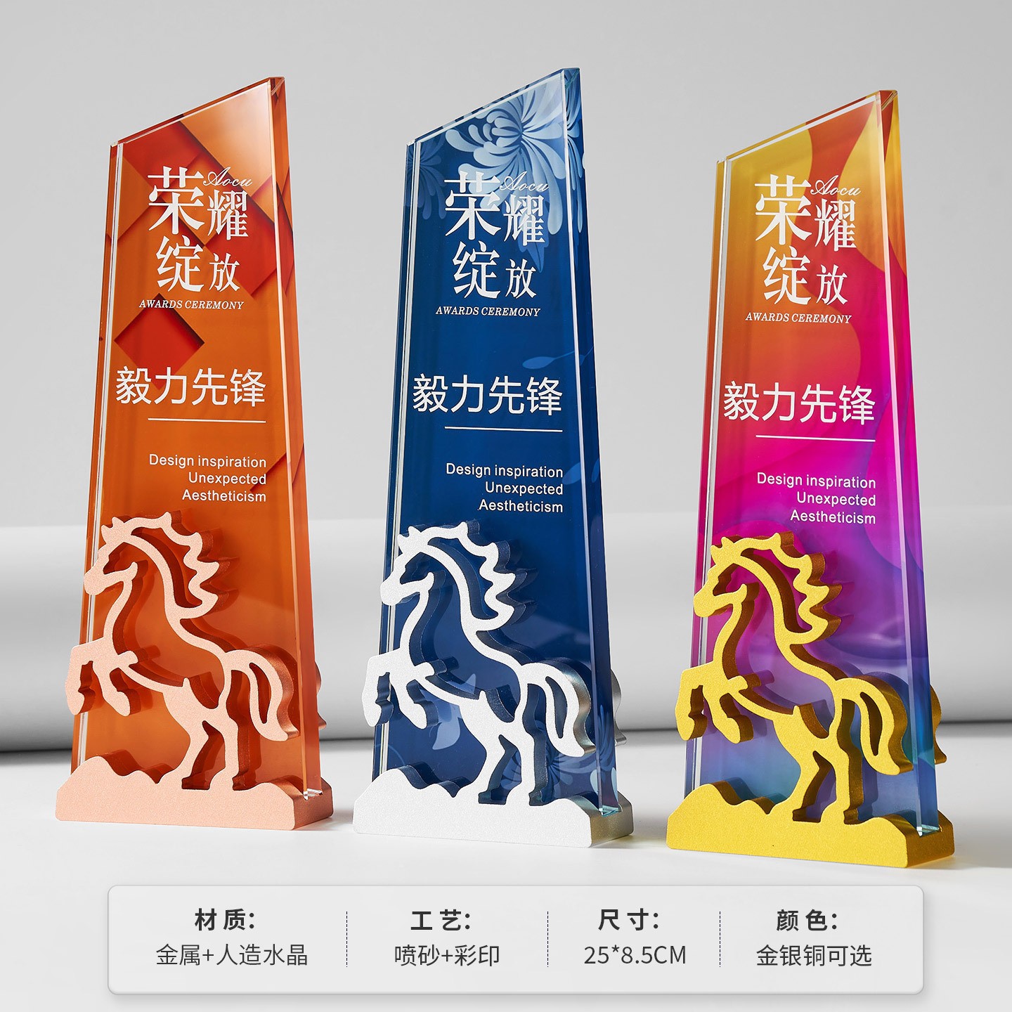 Trofeo de cristal de alta gama personalizado creativo nuevo premio anual excelente equipo de empleados proveedor medalla souvenirs