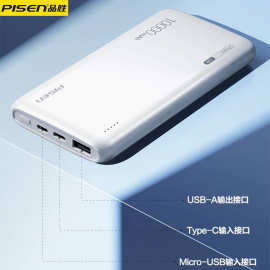 适用充电宝10000毫安10w移动电源超大容量冲电宝便携移动电源