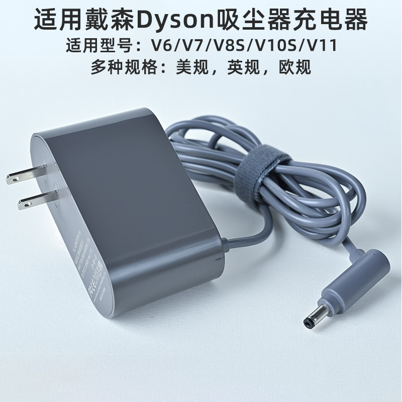 【国境を越えた人気モデル】ダイソン急速充電器 V6/V7/V8/V10/V11 ユニバーサルに適用|undefined