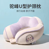 Подушка для горба u-образная подушка для сиесты подушка для шеи для дома портативная подушка для шеи мультяшная подушка для шеи может быть напечатана с логотипом