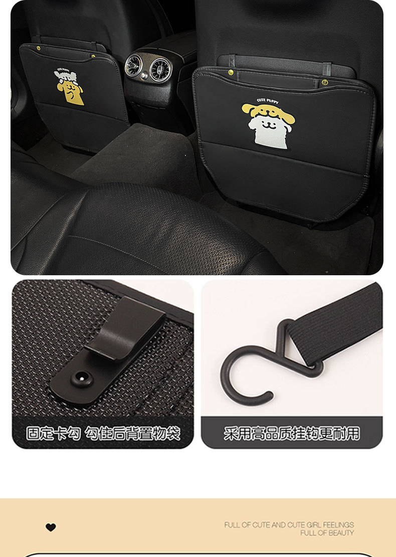 Creative Puppy Car Anti-Kick Mat, Universal Car Seat Back Anti-Dirt Mat, Children's Rear Seat Car Anti-Kick Pad