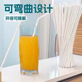 纸吸管一次性吸管可弯曲果汁奶茶豆浆孕妇儿童可降解饮料吸管ebay