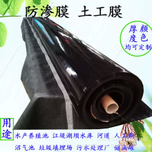 ��ˮ��ˮ��ˮ�a�Bֳ��ˮ��Ĥ �B�i���Ӛ��������hdpe���B����Ĥ