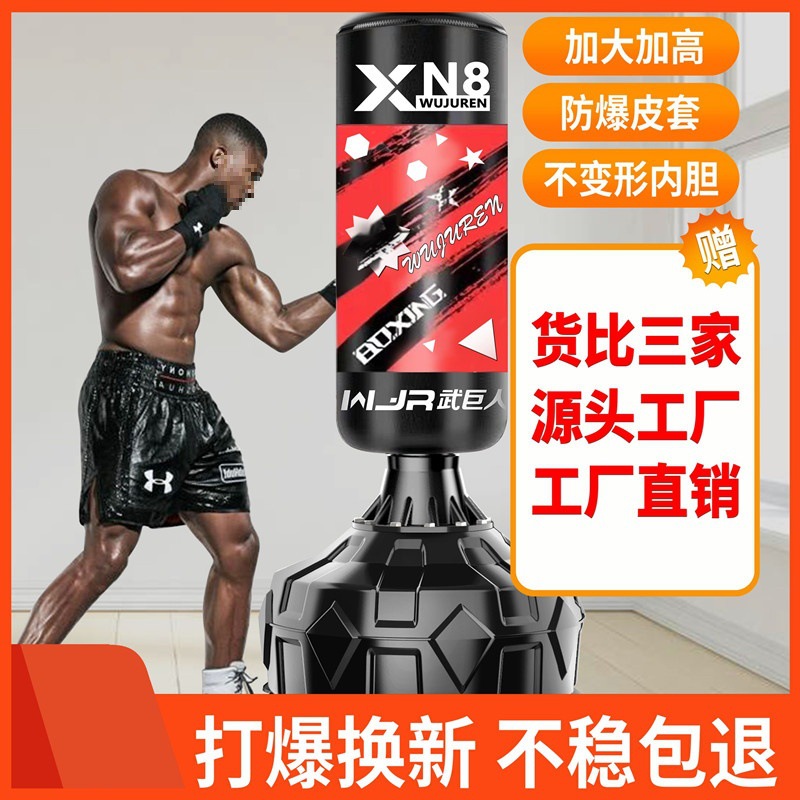 Boxing Sandbag Vertical Household Adult Training Taekwondo Sanda Children Sandbag Tumbler Professional Fitness Equipment