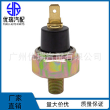 83530-60040 �ֻ����͸�Ӧ��  �����ڷ����׿���˹����ѹ��������