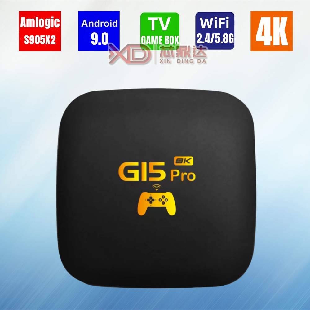 G15 PRO 复古游戏机顶盒 S905X2 双频WIFI 安卓9.0 TV GAME BOX