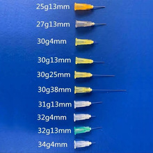 外贸跨境医用一次性使用小针头点刺针30G显微针医美水光针批发定